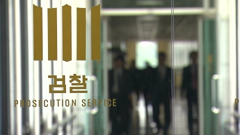 "가압류 해제하라"…대장동 범죄 수익 동결 풀리나