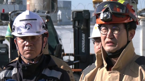 "고인 명복 빌어…유가족 분들께도 위로" 울산화력발전소 사고 최종 브리핑 [현장영상+] 