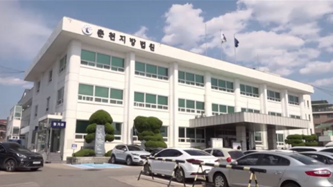 "선물한 옷 돌려줘!" 이혼 소송 중인 아내 직장 찾아가 행패…40대 남성 징역형 집행유예