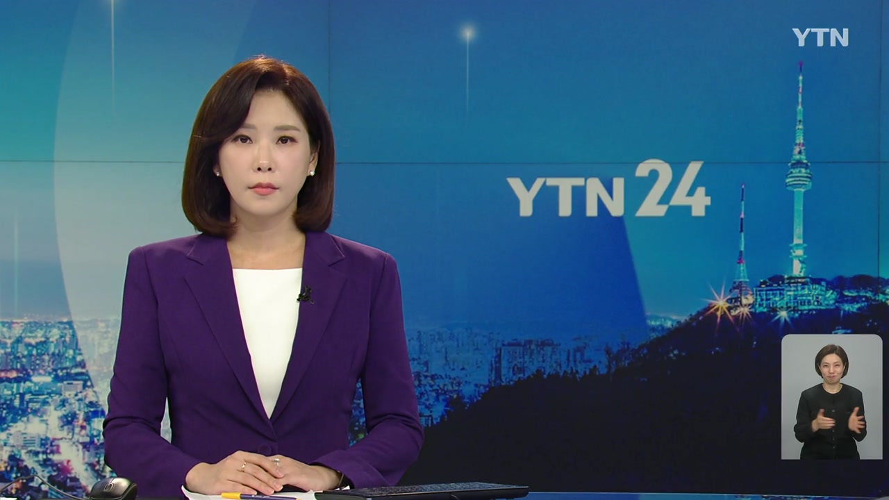 YTN24