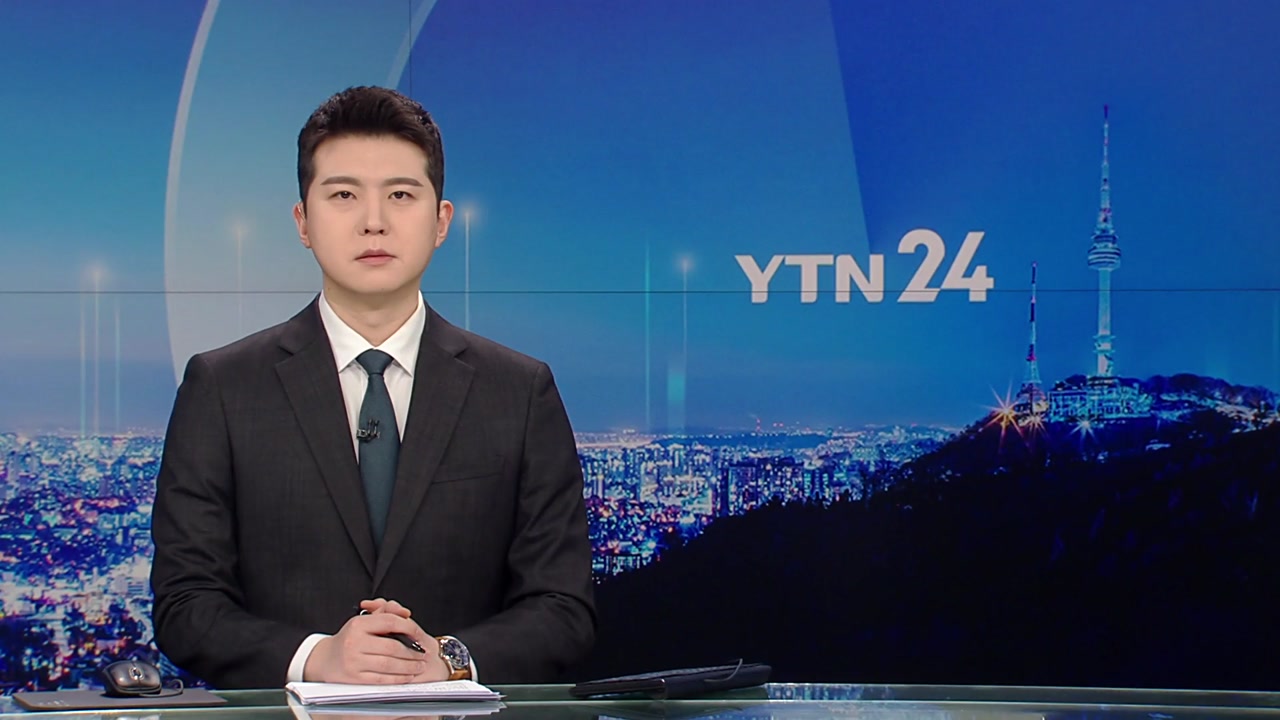YTN24