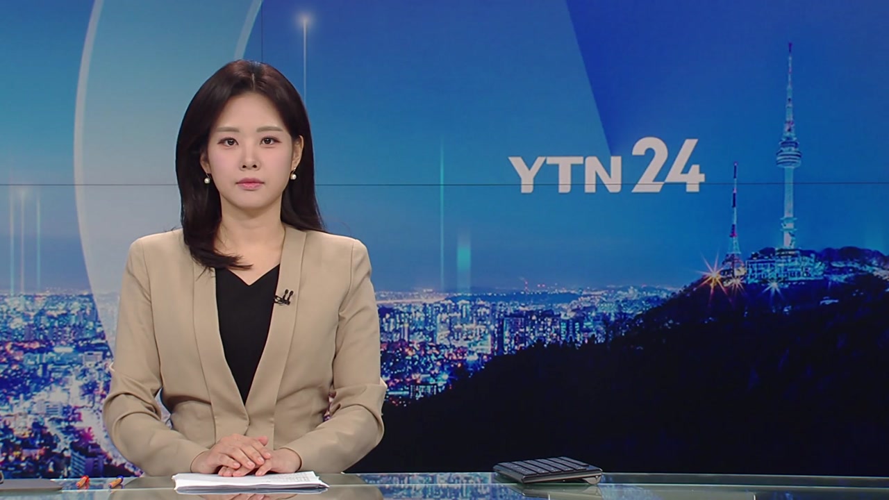 YTN24