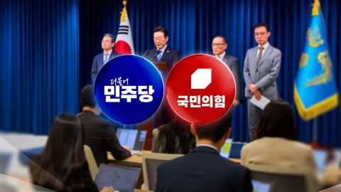 "국익시트, 특별법으로" vs "굴종시트, 비준 해야"…후속조치 기싸움