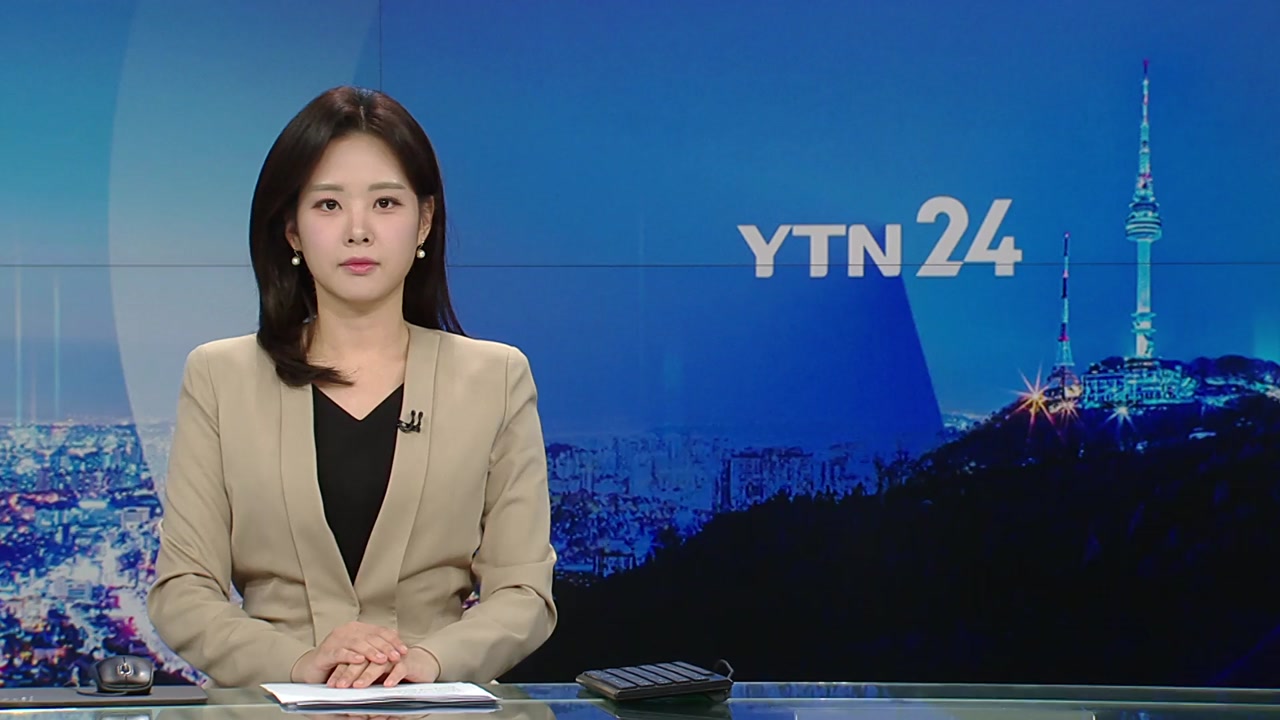 YTN24
