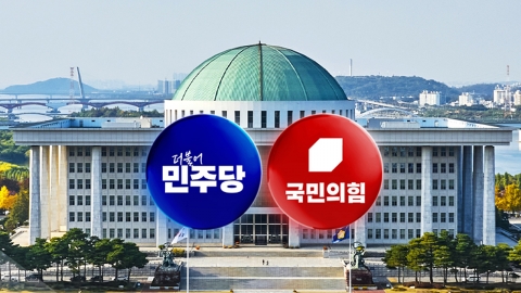 \'팩트시트·대장동\' 공방 계속…\'728조\' 예산증감심사 돌입