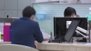6%대로 뛴 주담대 금리...은행 대출 문턱 높아졌다