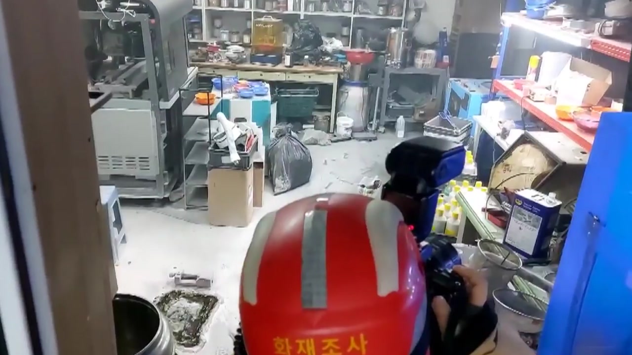 서울 연지동 액세서리 작업장 화재..."흡연기 발화"