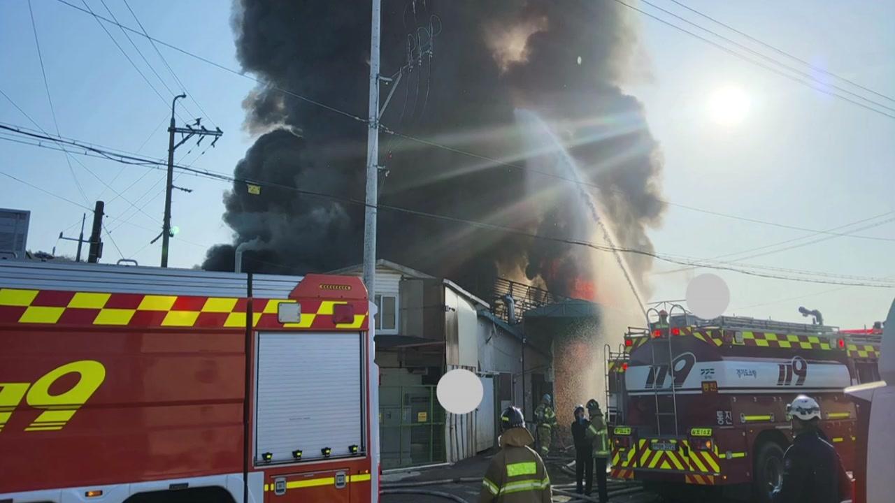 김포 플라스틱 공장에서 불...1시간 반 만에 초진