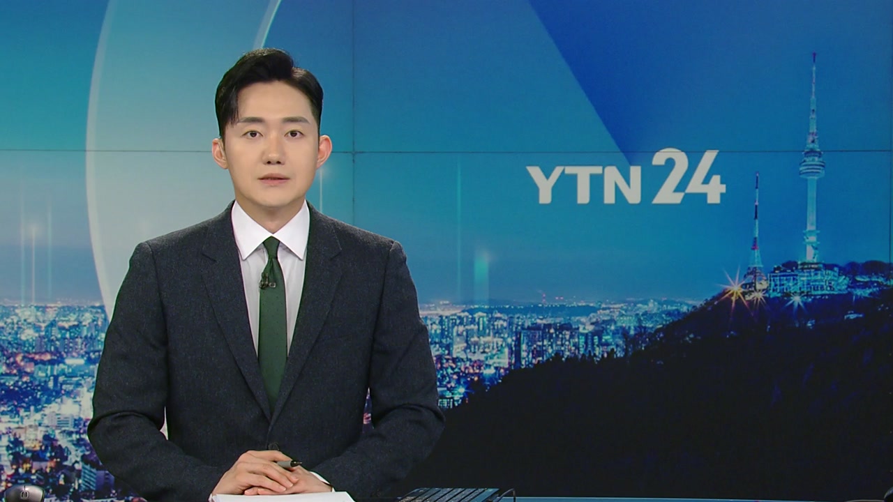 YTN24