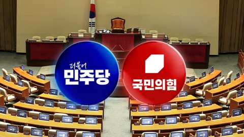 "특별법 뒷받침"·"비준으로 검증"…팩트시트 공방