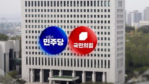 배임죄로 전선 확대…민주 "대체입법" 국힘 "대장동 탈옥"