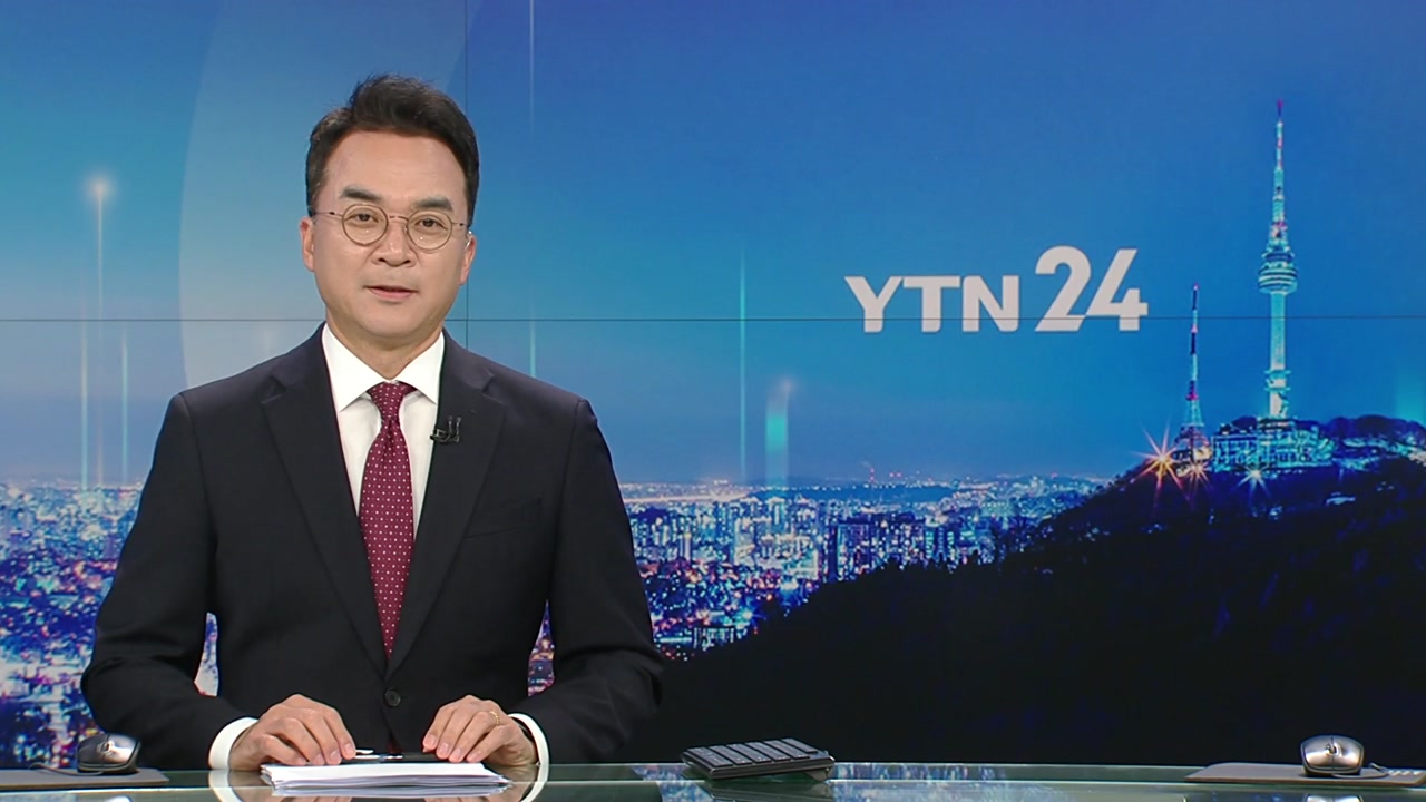 YTN24