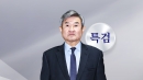 [속보] 법원, '직무 유기' 조태용 구속적부심 기각...구속 유지