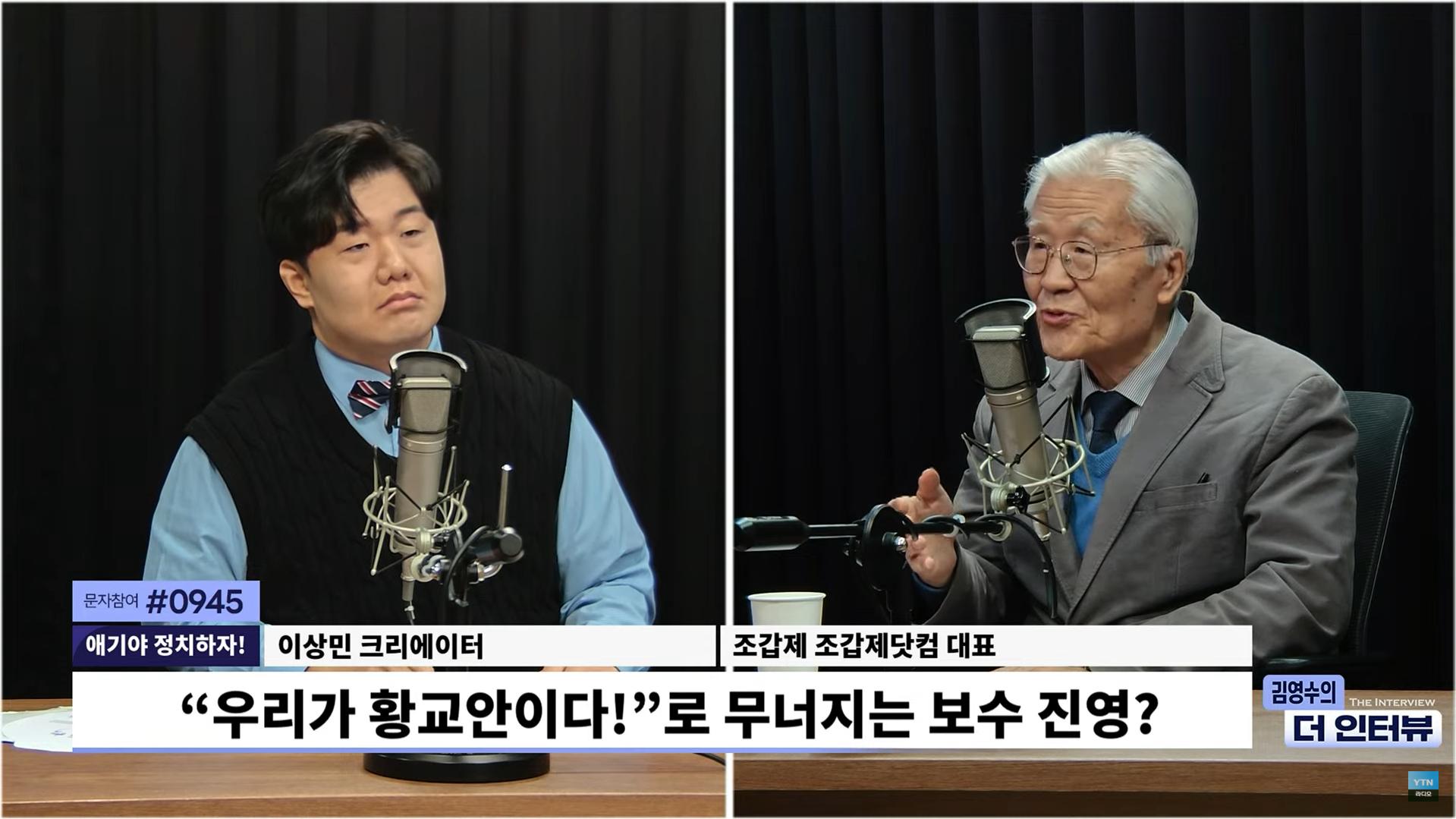 조갑제 "장동혁, 한동훈 비대위원장 추대해 ‘대동단결’로 지방선거 치뤄야"