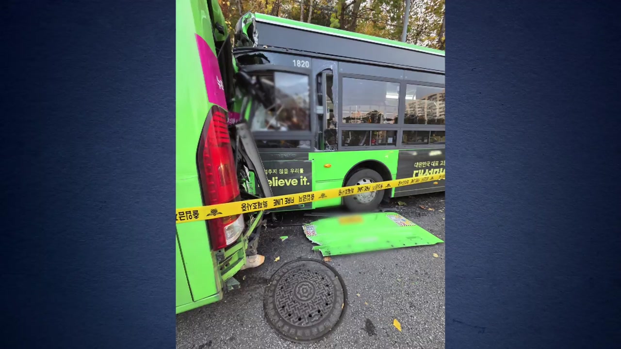 서울 신정동에서 버스 등 차량 7대 추돌...4명 중상