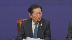 [현장영상+] 정청래 "19일·20일 이틀 간 관련 전 당원 투표 실시"