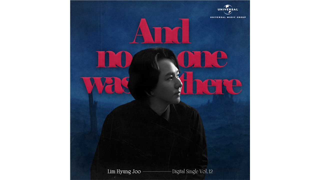 임형주, 한일수교 60주년 신곡 발매...일본 마쓰토야 유미와 협업