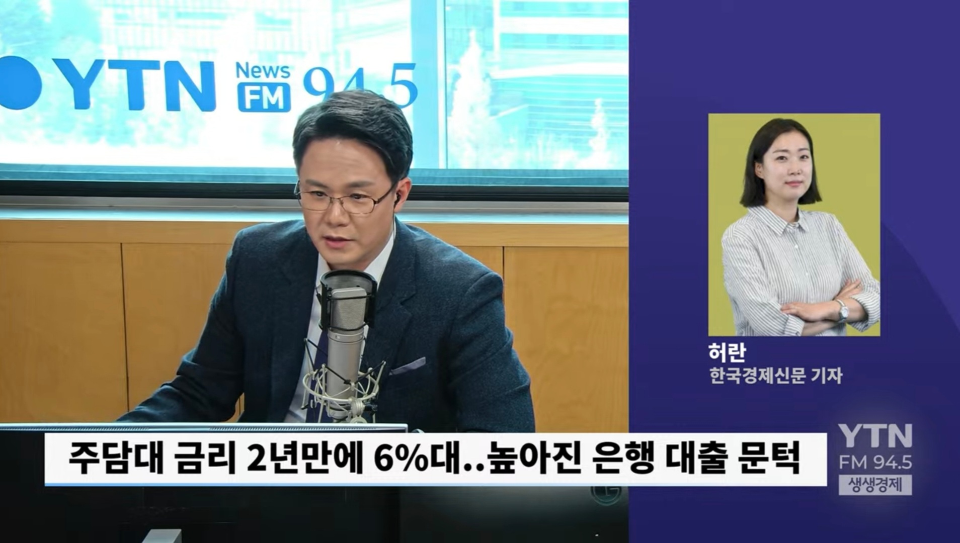 '이례적' 금리역전..고신용자 4% vs 600점 이하 최저 신용자 3.7%..왜?