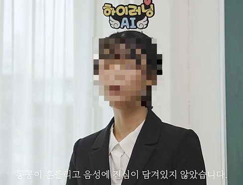 "교사가 AI 보조냐"...경기교육청, '교사 희화화' 영상 논란