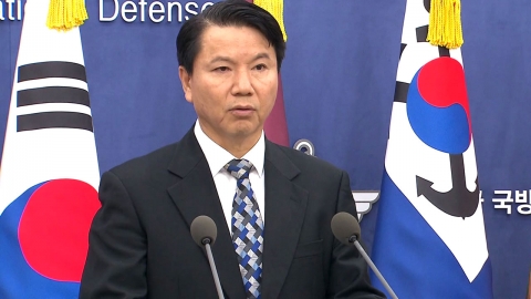 국방부, 남북군사회담 제안…\'군사분계선 기준\' 논의 요청