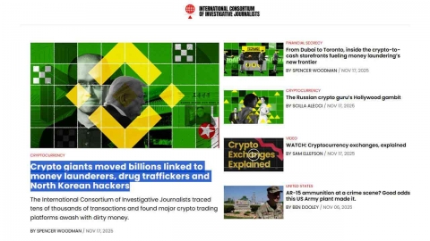 "북 해킹 암호화폐 1.3조원대 세탁...'바이낸스' 불법 자금 방치"