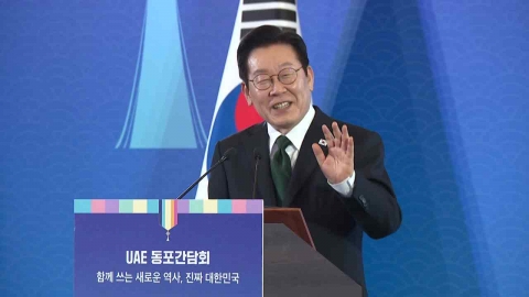 전투기 4대 \'국빈 호위\'…UAE에서 정상외교 일정 돌입