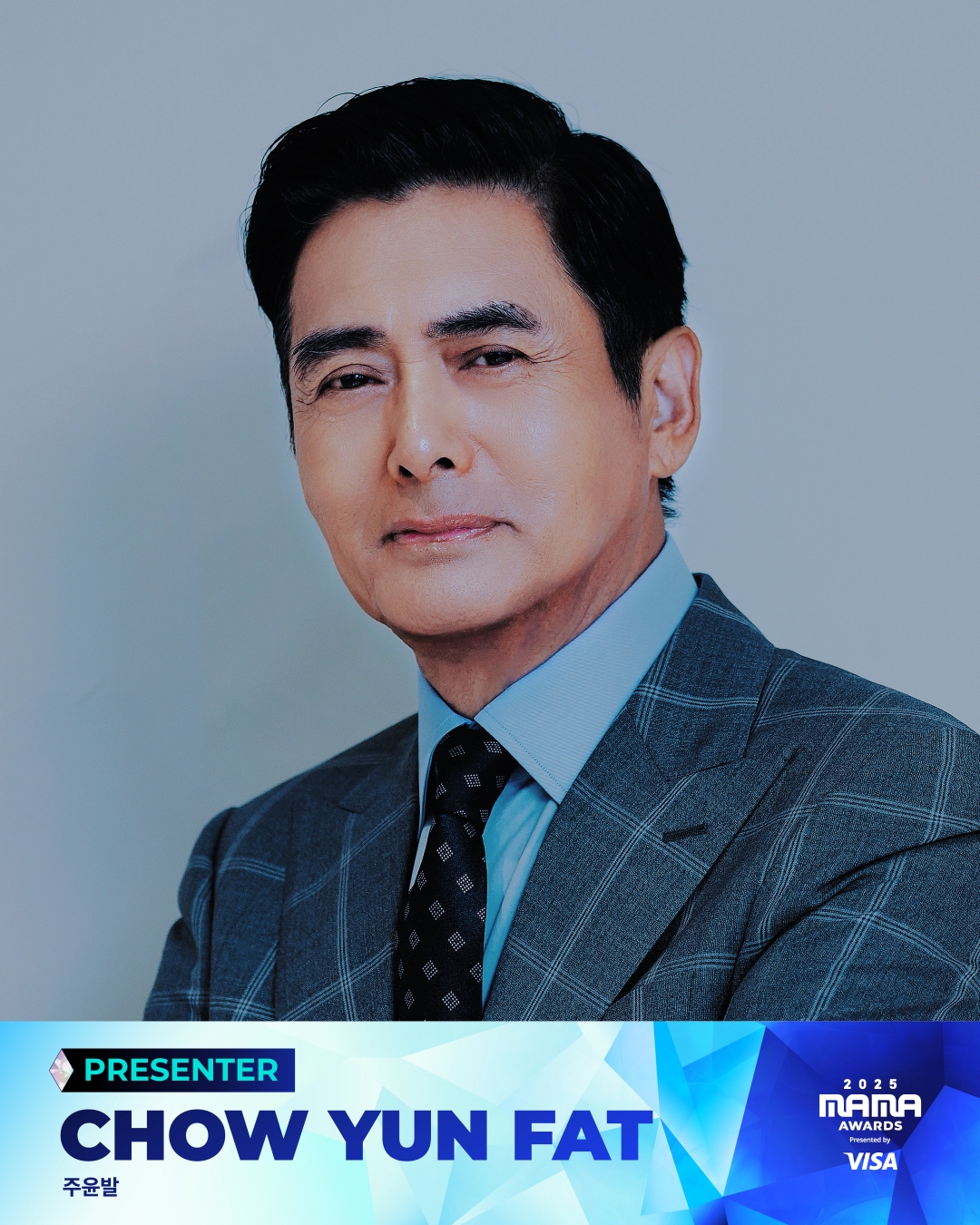 주윤발·양자경·연준 한 무대에…‘2025 MAMA’ 역대급 조합 성사