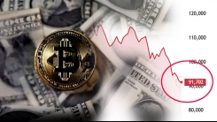 상승분 다 토해낸 비트코인...'데드 크로스' 발생에 충격 [굿모...