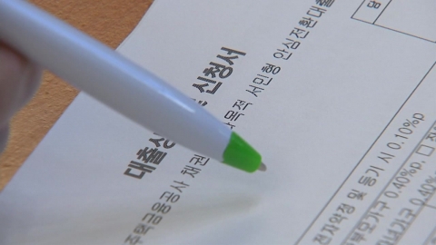  3분기 가계빚 역대 최고...가계대출 증가폭은 축소