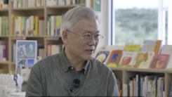 문재인 전 대통령 '유튜버' 데뷔...첫 콘텐츠는 책 추천