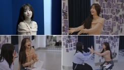 츄, '최애와의 30분' 첫 회 출격… 찐팬 앞에서 무장해제 