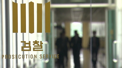 '검사장 전보 압박' 숨 고르기…추가 사퇴 없어