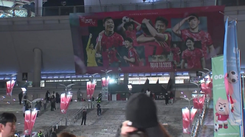 홍명보호, 잠시 뒤 가나와 설욕전…강추위 승부