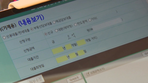 가계빚 또 역대 최대…6·27 규제에 증가세는 '주춤'