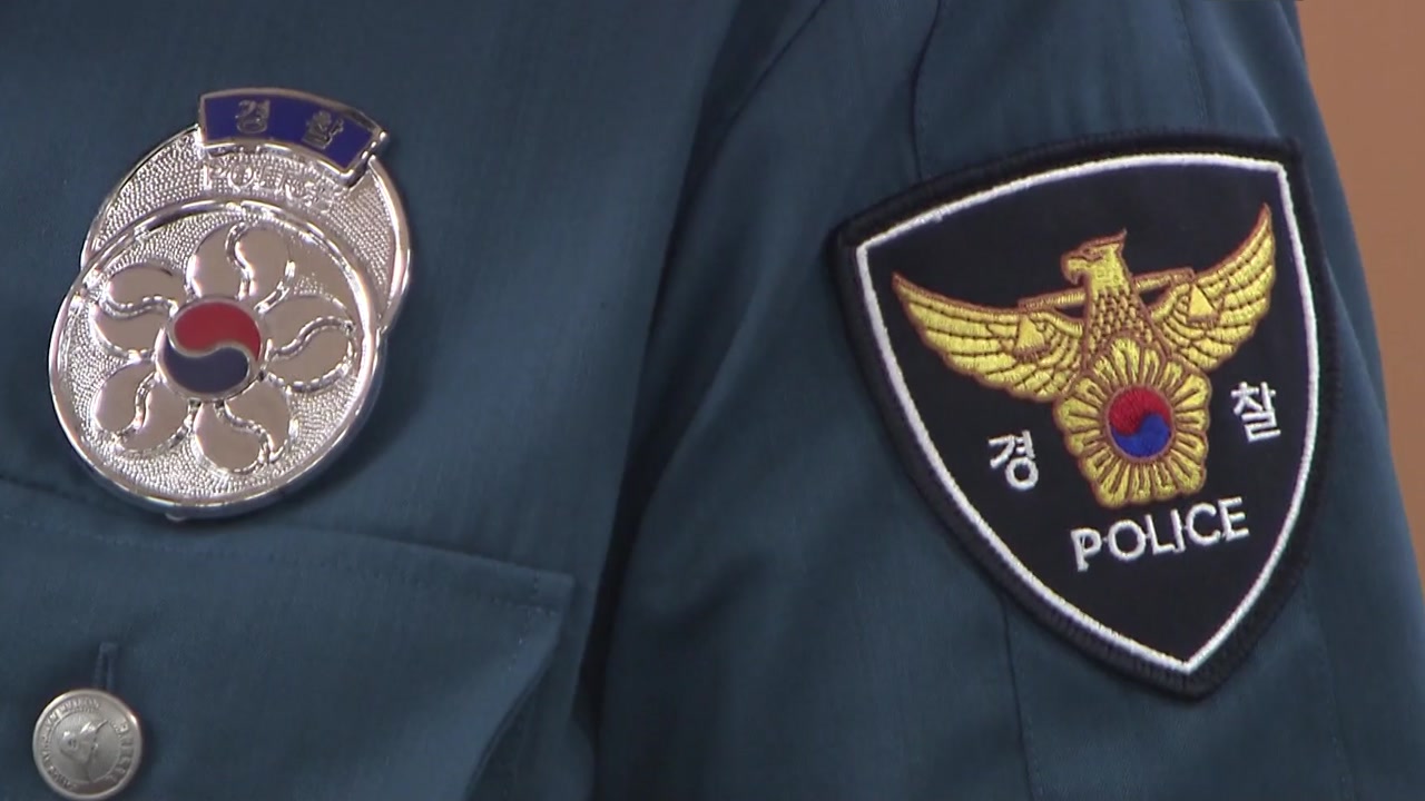 경찰, '조사방해 의혹' KT 판교·방배 사옥 압수수색