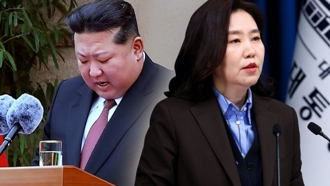 북한 반발에 대통령실이 급히 내 놓은 입장…"신뢰 회복 위해 노력" [Y녹취록]