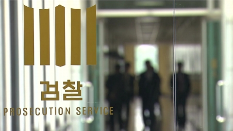 신임 서울중앙지검장에 박철우 대검 반부패부장 임명