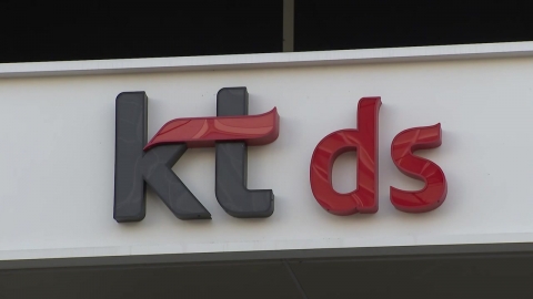 경찰, ‘조사방해 의혹\' KT 판교·방배 사옥 압수수색