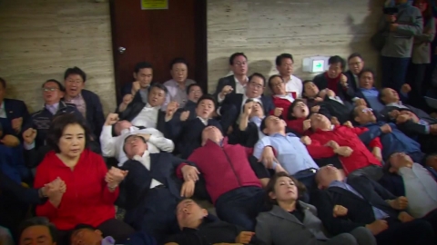 \'자유한국당 패스트트랙\' 내일 선고…"입법 방해" VS "의정 활동"