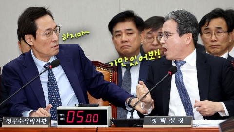 "딸 전세 살죠?" 질문에 갑자기 격노...참다못해 고함지른 김병기 [Y녹취록]