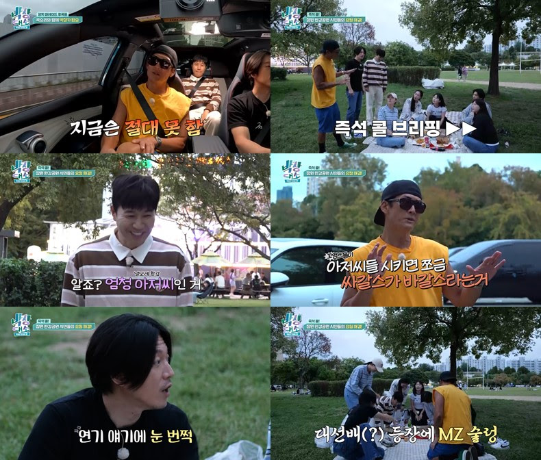 '박장대소' 박준형 "god보다 배우로 먼저 데뷔…'순풍산부인과'도 출연"