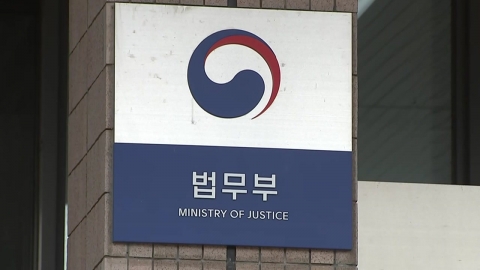 새 중앙지검장에 박철우 대검 반부패부장…파장 전망