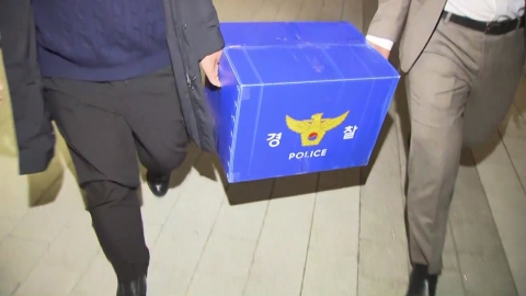 경찰, \'정부조사 방해\' KT 강제수사…사옥 압수수색