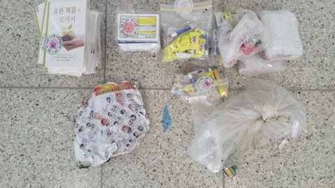 "대북 풍선 천 개 날려"…20명 검찰 송치