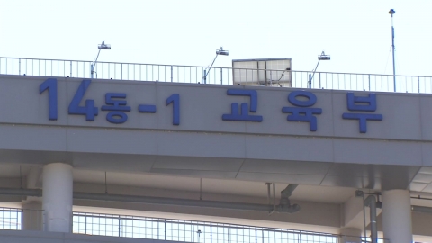 학교 비정규직 오늘 파업...급식·돌봄 차질 불가피 [앵커리포트]