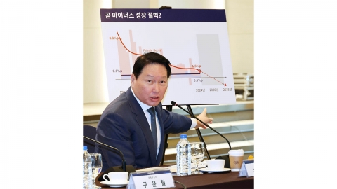 최태원 "금산분리 원하는 게 아냐...AI 투자 제도 필요"