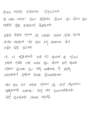 김우빈·신민아, 12월 20일 결혼…10년 교제 결실 맺는다