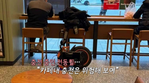 "이러다 전기차도 충전하겠다"...카페 에티켓 비상 [앵커리포트]