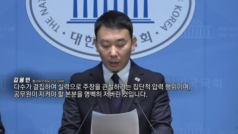 검사장 18명 고발에…"법사위, 뒷감당 알아서 해야 할 것" [앵커리포트]