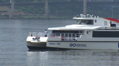 "한강버스 잠실 선착장 옮겨야"…"검토해볼 것"